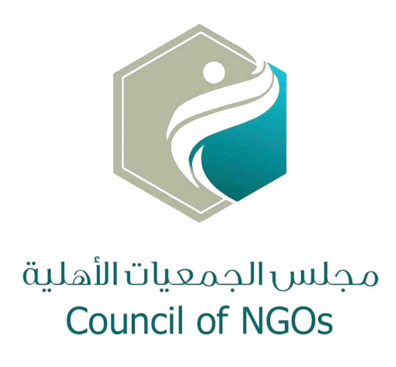 شعار الجمعيات الأهلية