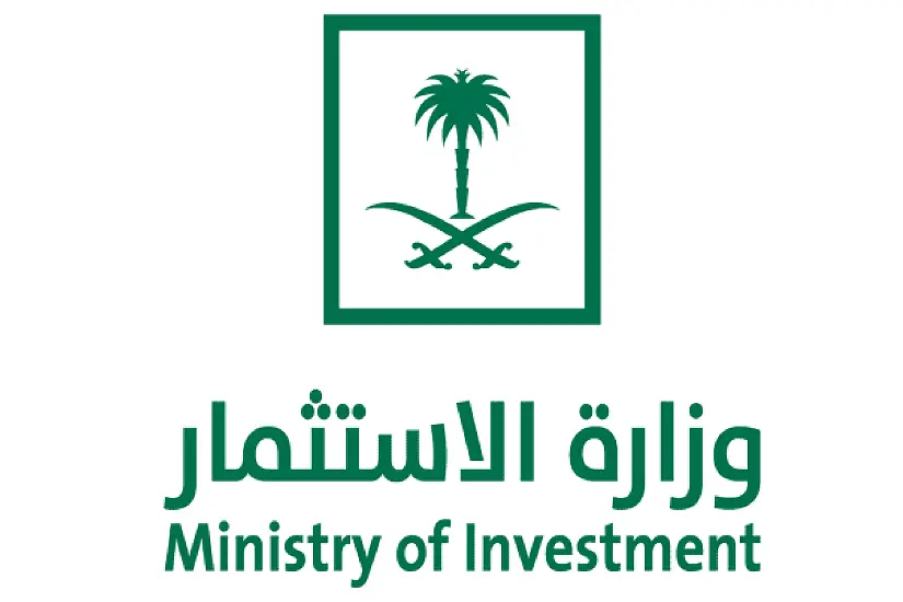 وزارة الاستثمار
